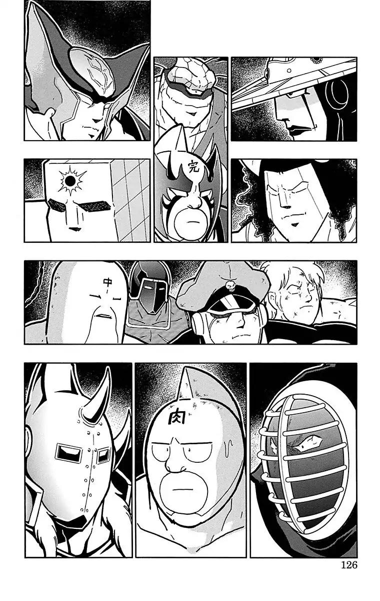 Kinnikuman Chapter 514 19