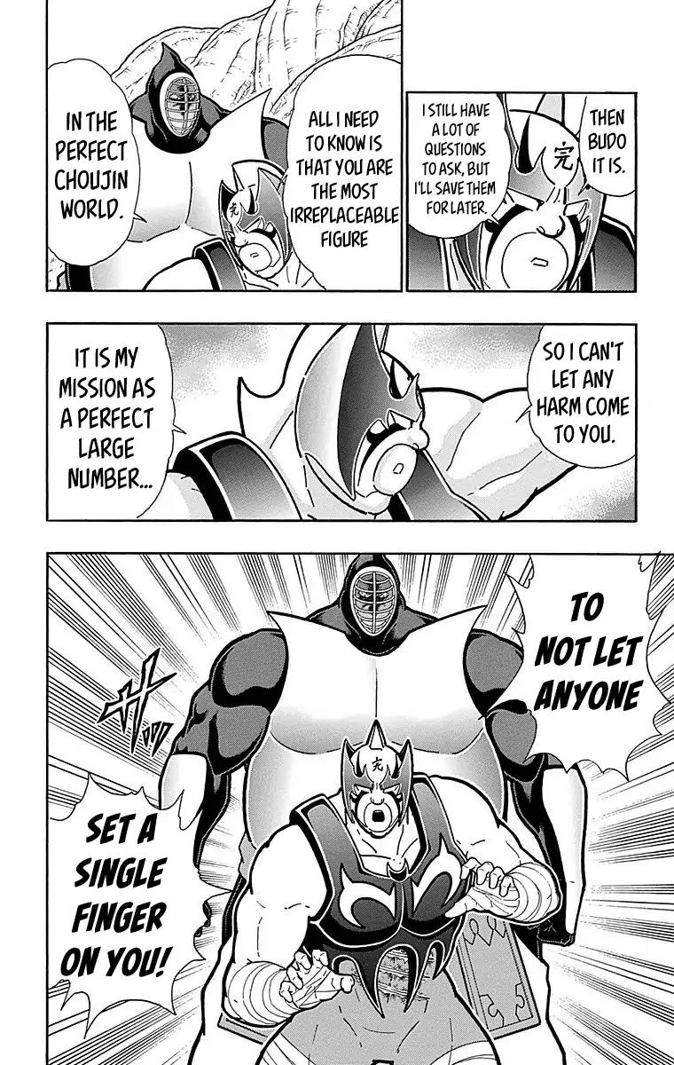 Kinnikuman Chapter 514 2