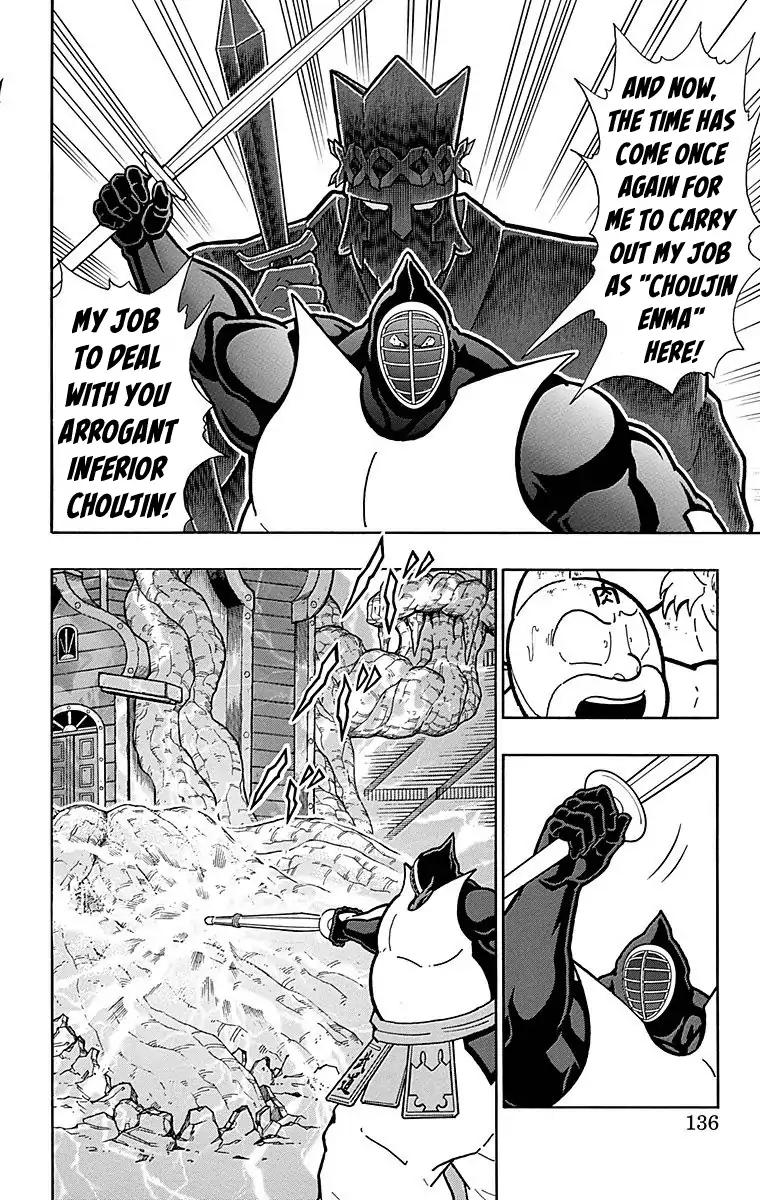 Kinnikuman Chapter 515 10