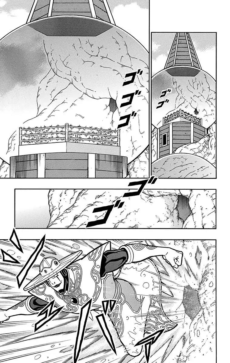 Kinnikuman Chapter 515 13