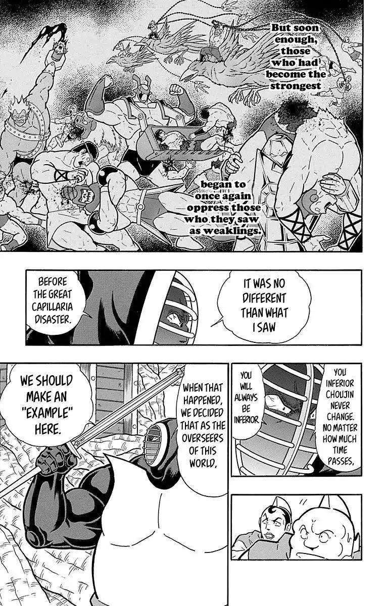 Kinnikuman Chapter 515 7