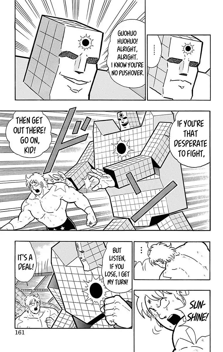 Kinnikuman Chapter 516 15