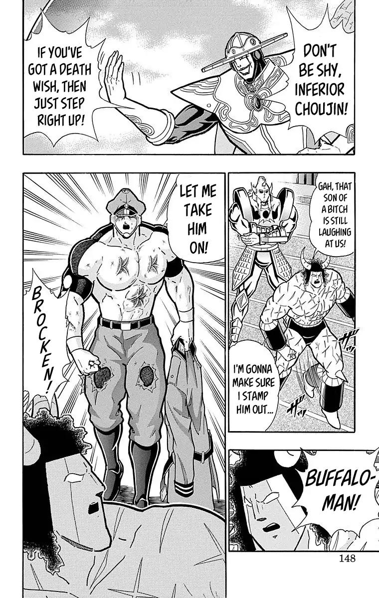 Kinnikuman Chapter 516