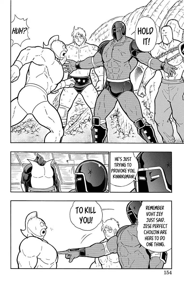 Kinnikuman Chapter 516