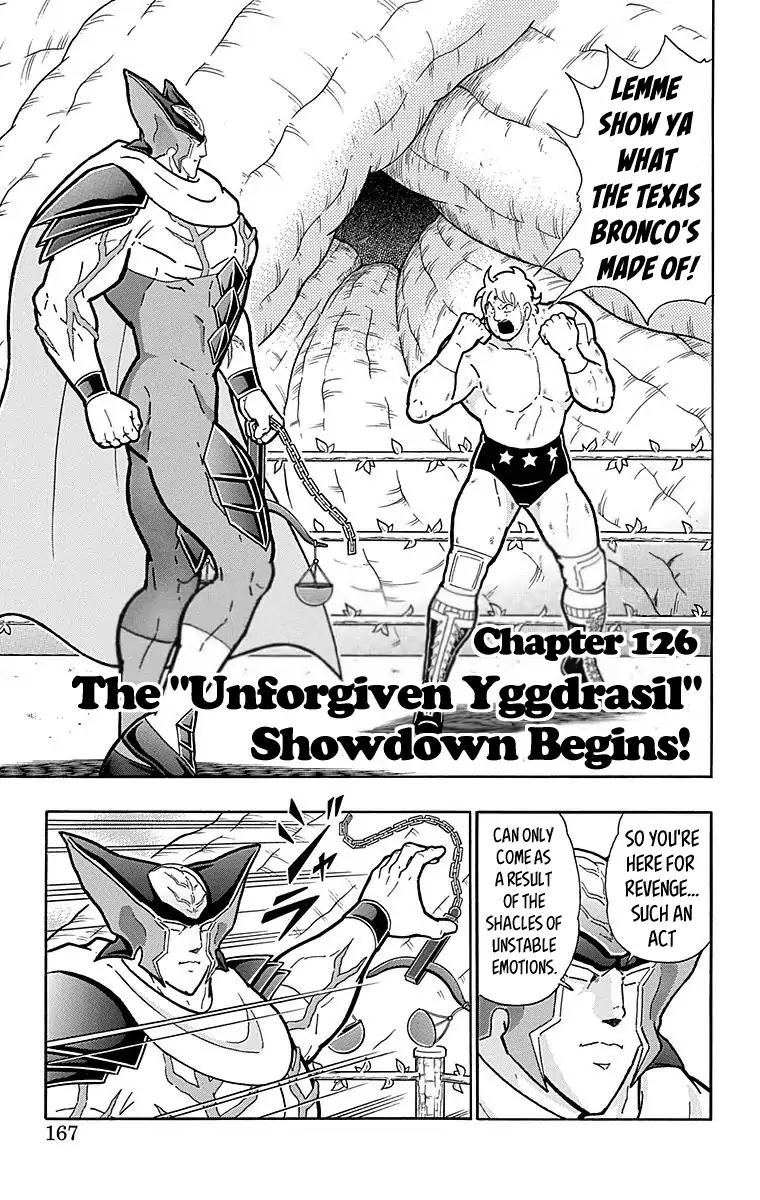 Kinnikuman Chapter 517 1