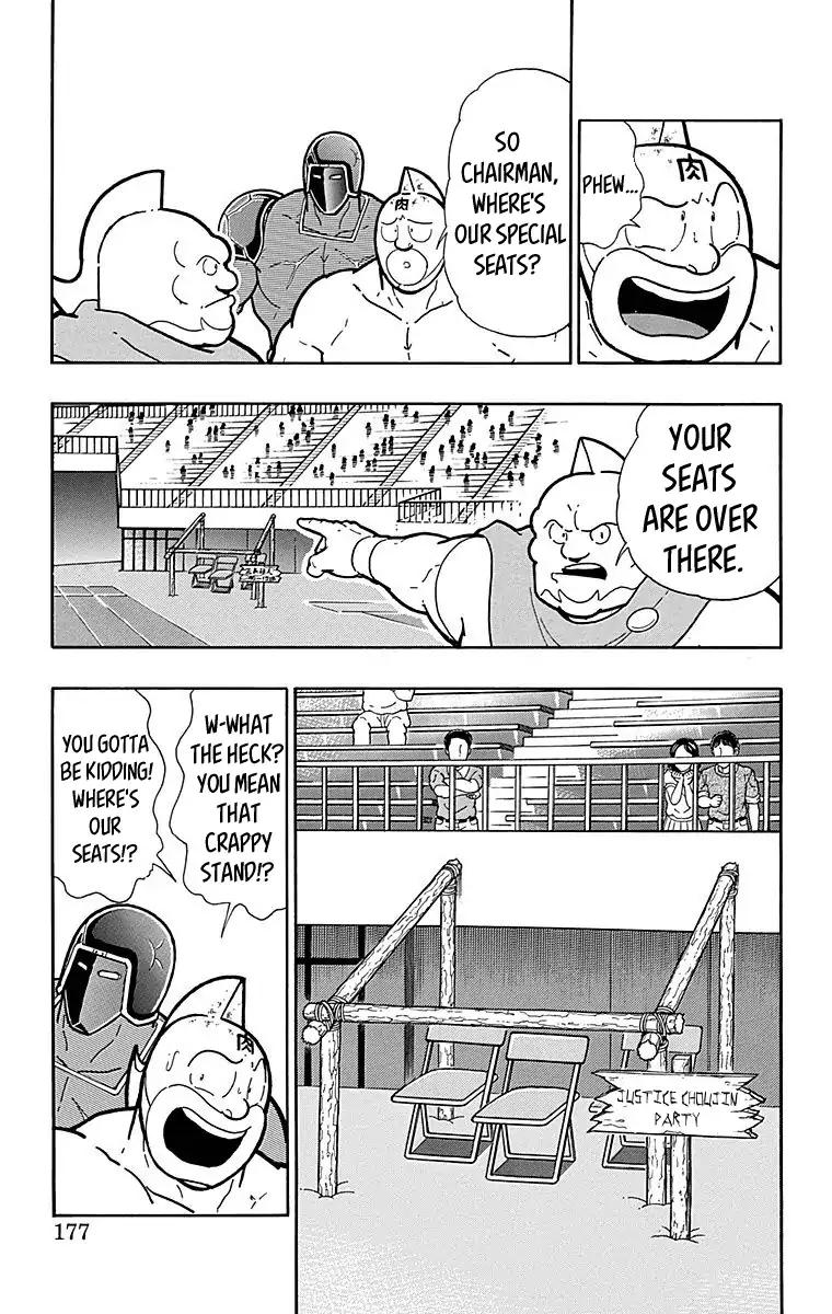 Kinnikuman Chapter 517 11