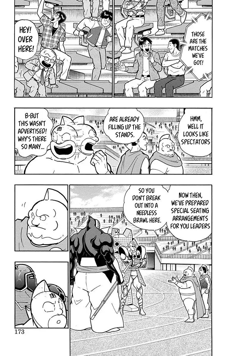 Kinnikuman Chapter 517