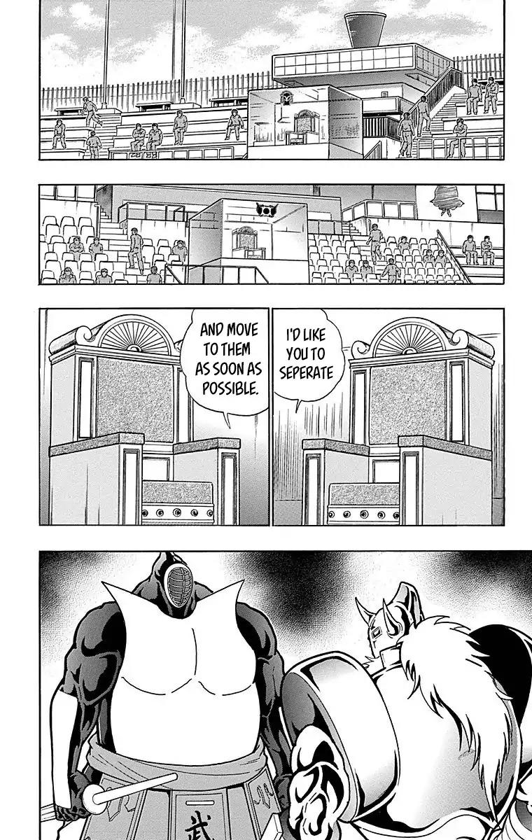 Kinnikuman Chapter 517 8