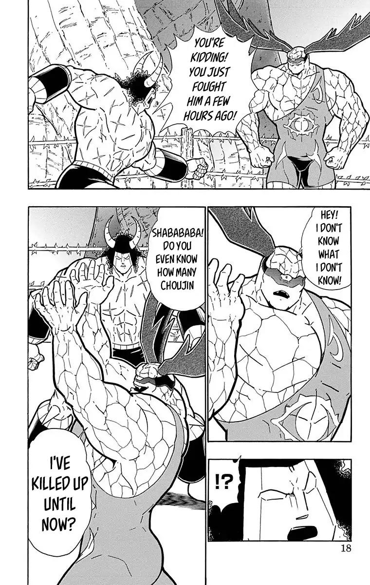 Kinnikuman Chapter 518 17