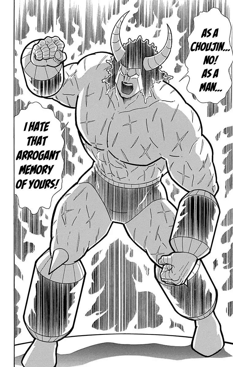 Kinnikuman Chapter 518 21