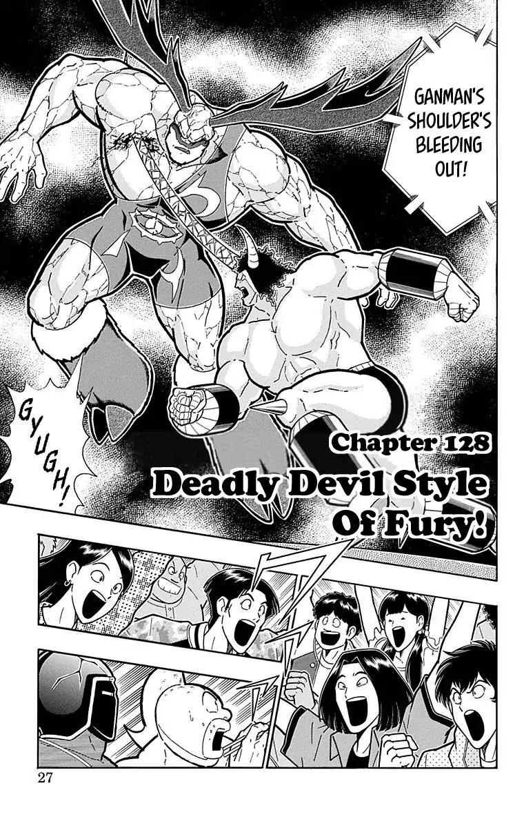 Kinnikuman Chapter 519 1