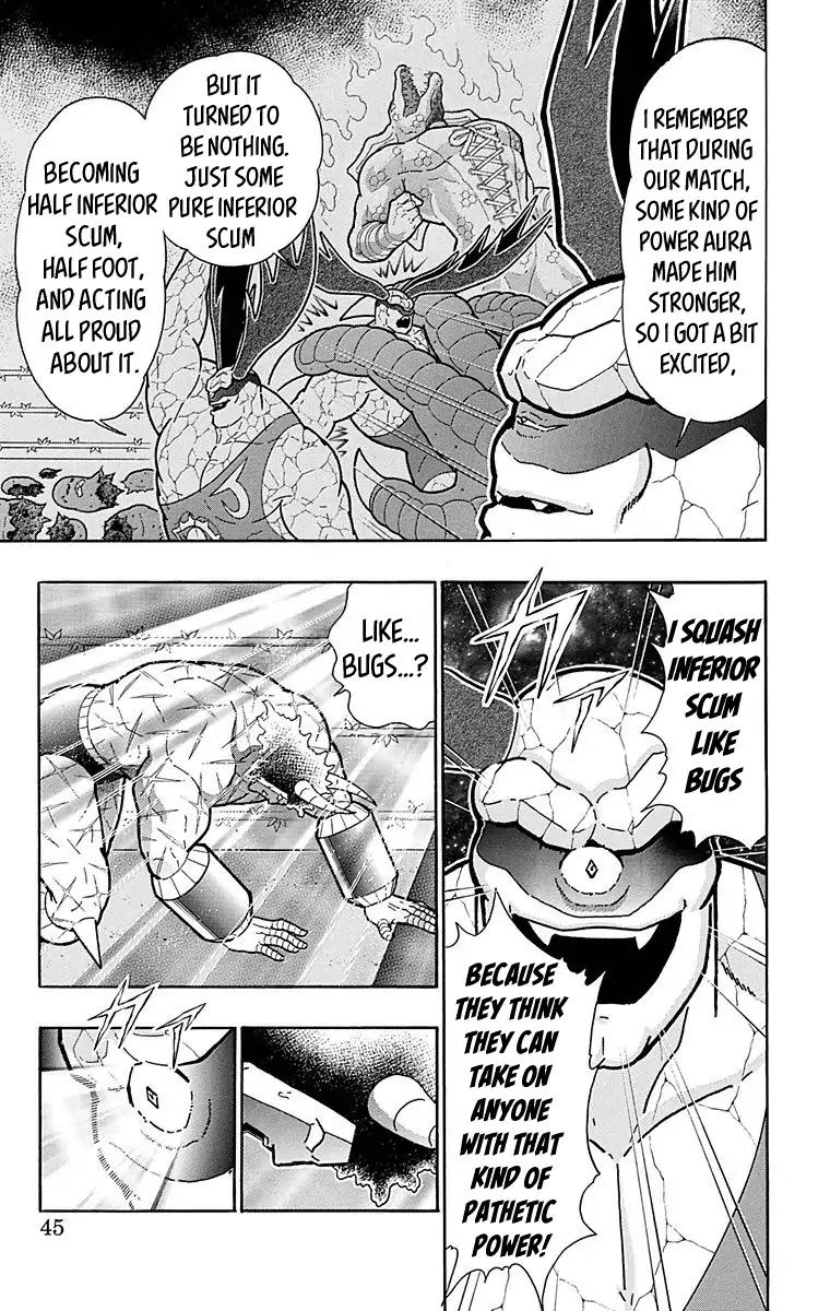 Kinnikuman Chapter 519 19