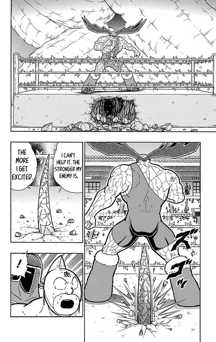 Kinnikuman Chapter 519 6