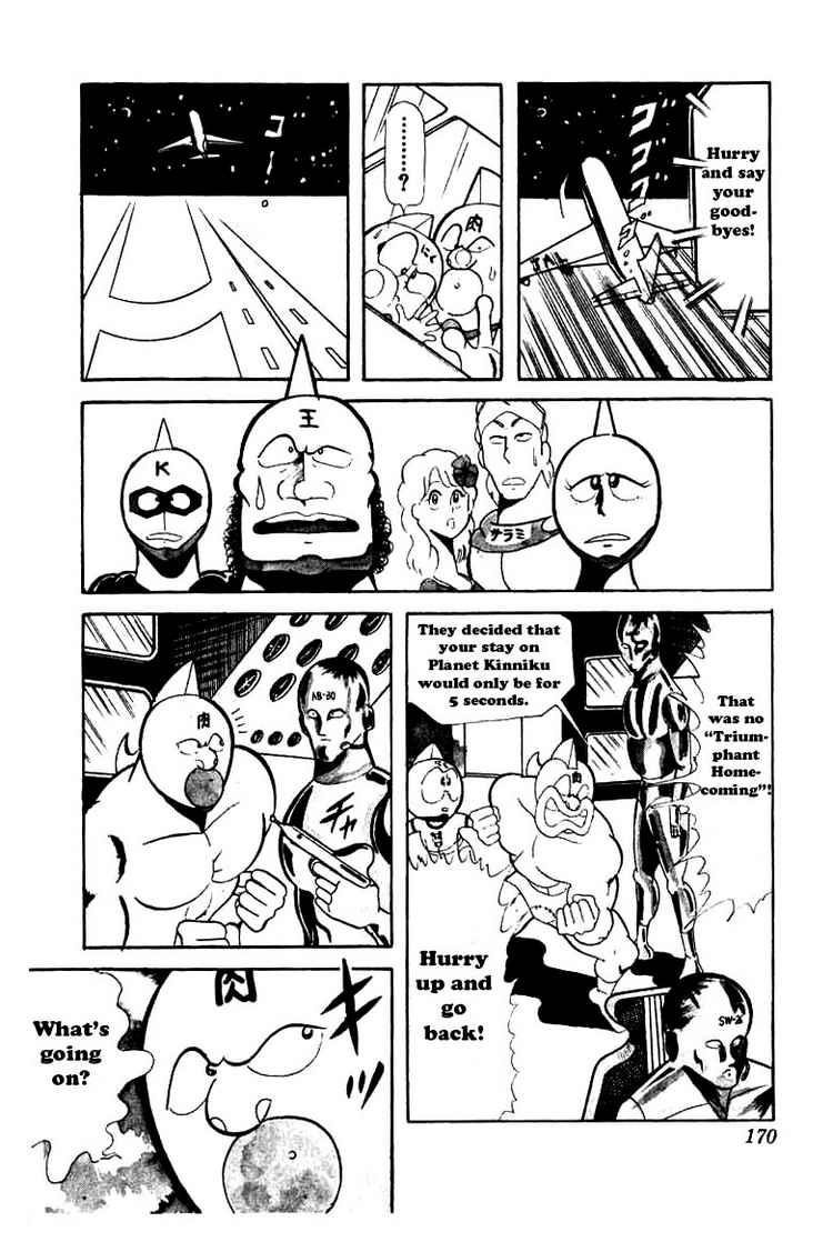 Kinnikuman Chapter 52 7