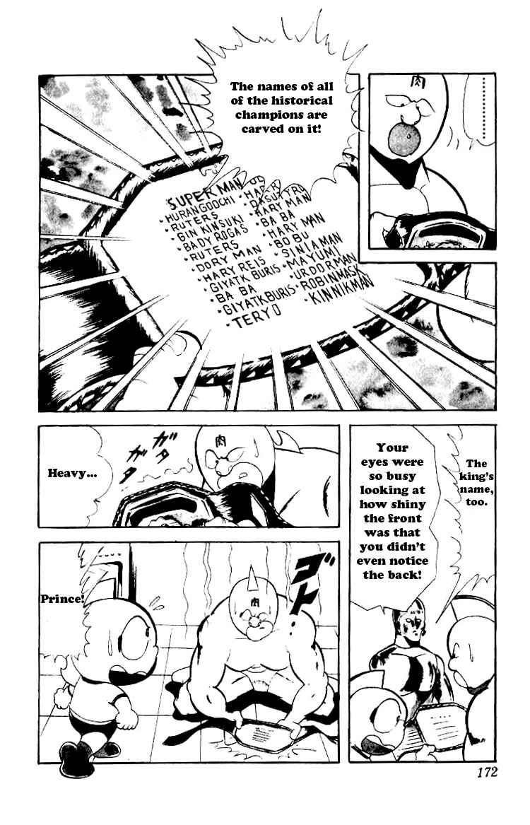 Kinnikuman Chapter 52