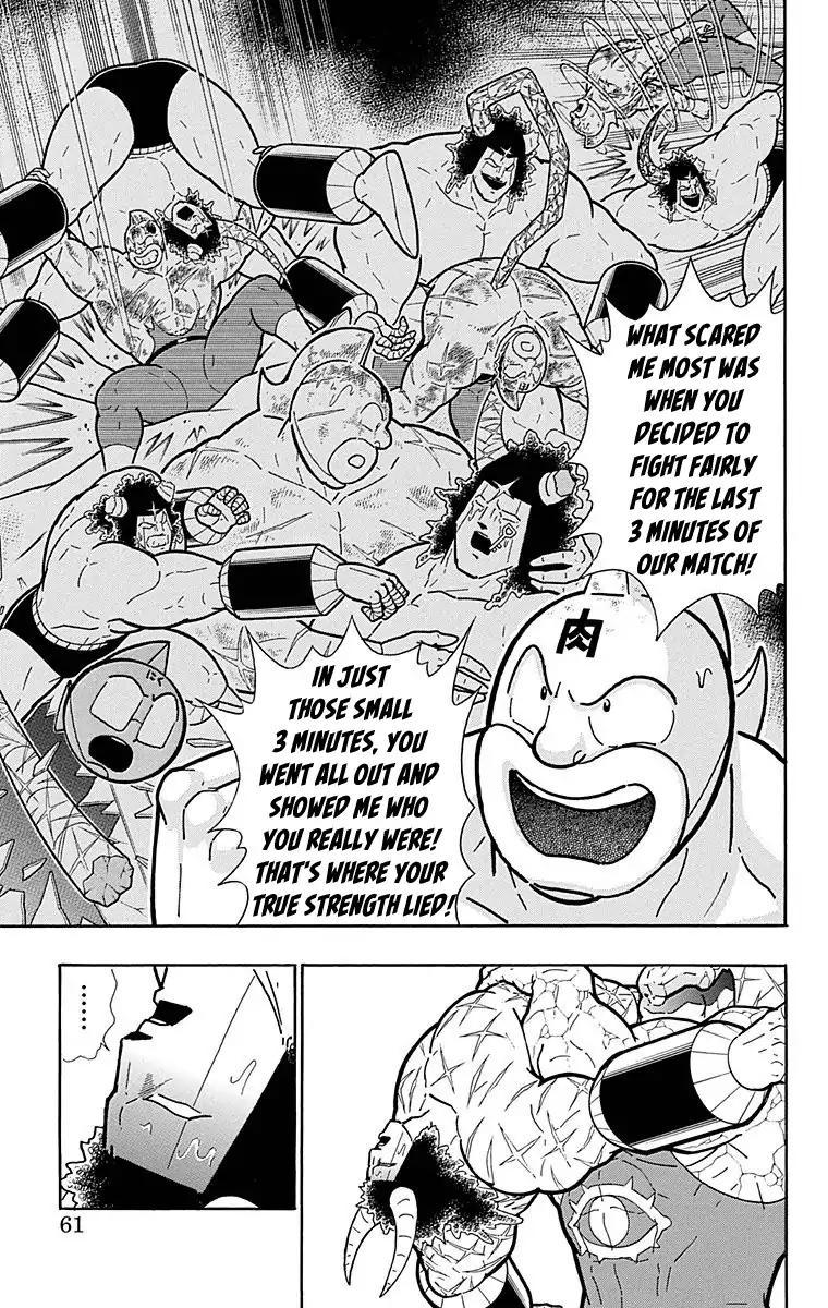 Kinnikuman Chapter 520 15