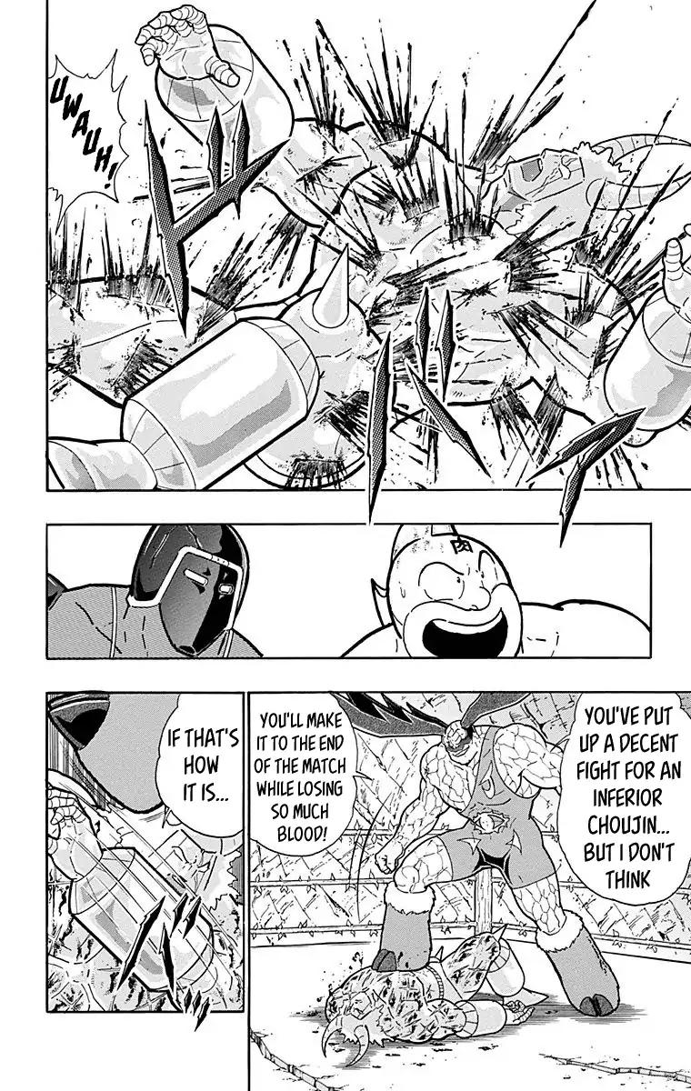 Kinnikuman Chapter 521 14