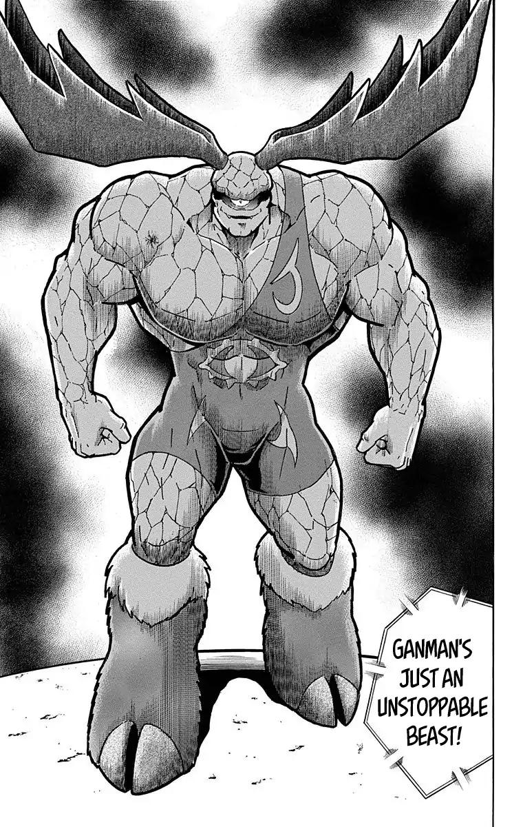 Kinnikuman Chapter 522 11