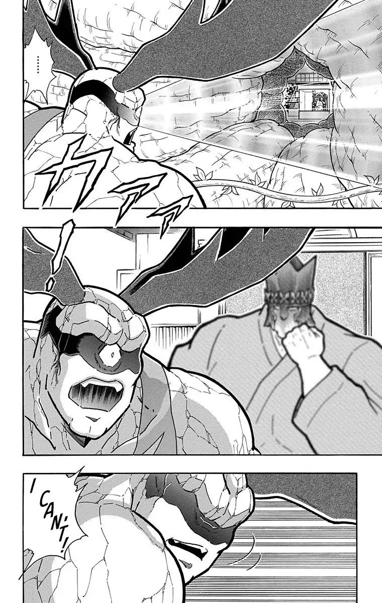 Kinnikuman Chapter 523 18