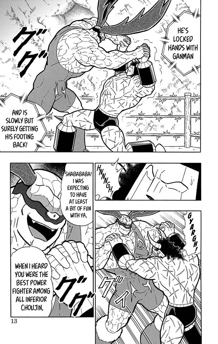 Kinnikuman Chapter 525