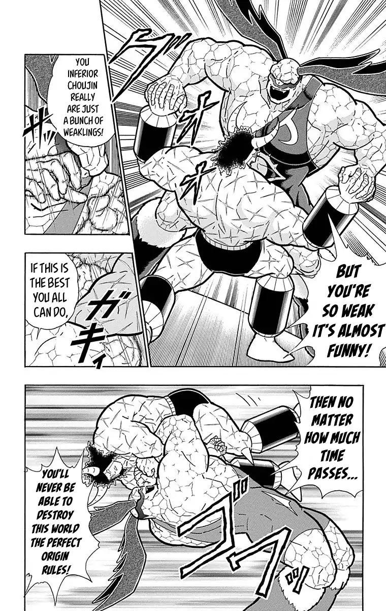 Kinnikuman Chapter 525