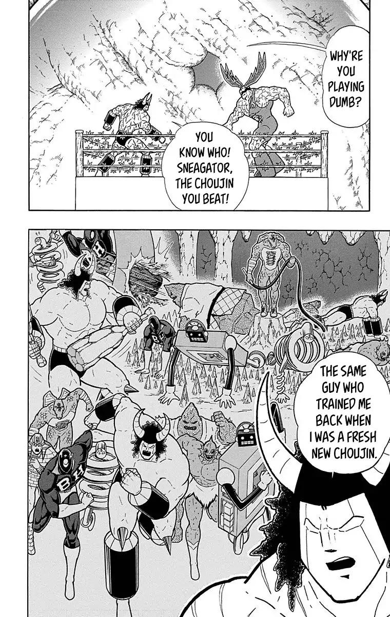 Kinnikuman Chapter 525 15