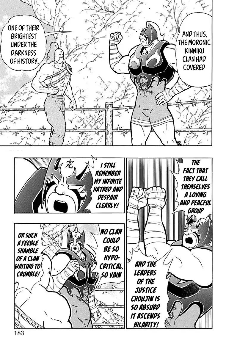 Kinnikuman Chapter 526