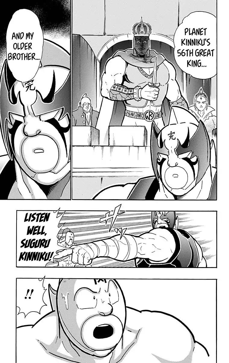 Kinnikuman Chapter 526 19