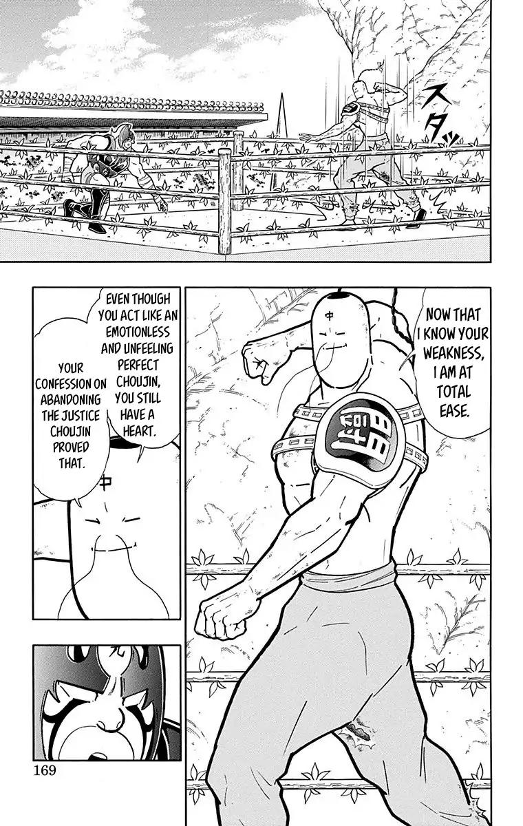 Kinnikuman Chapter 526 3