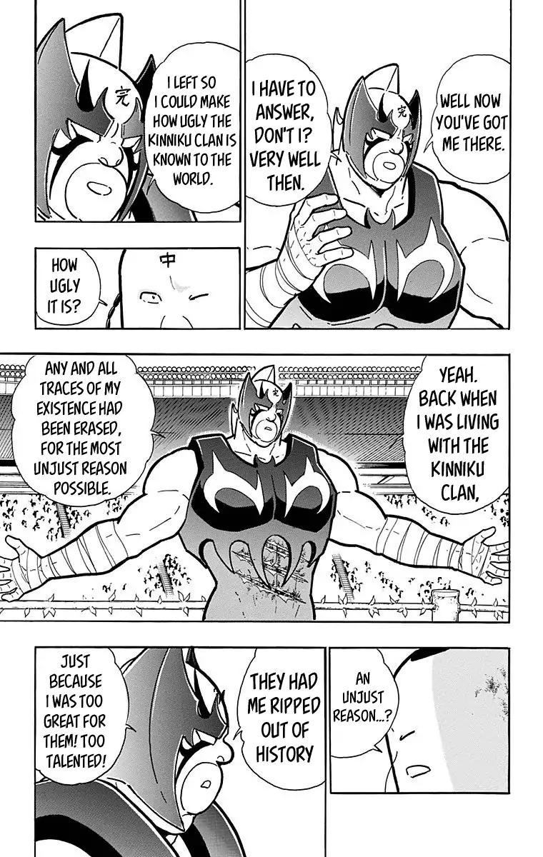 Kinnikuman Chapter 526 5