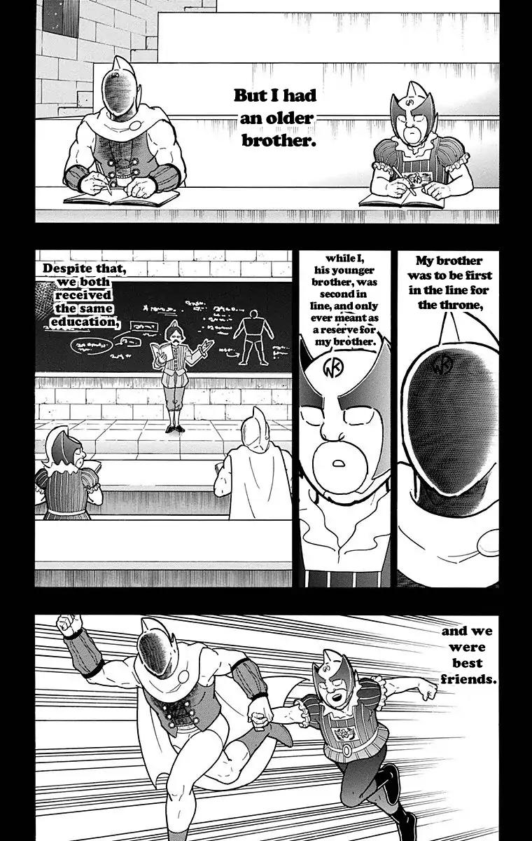 Kinnikuman Chapter 526 7