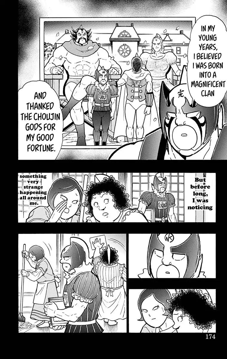 Kinnikuman Chapter 526