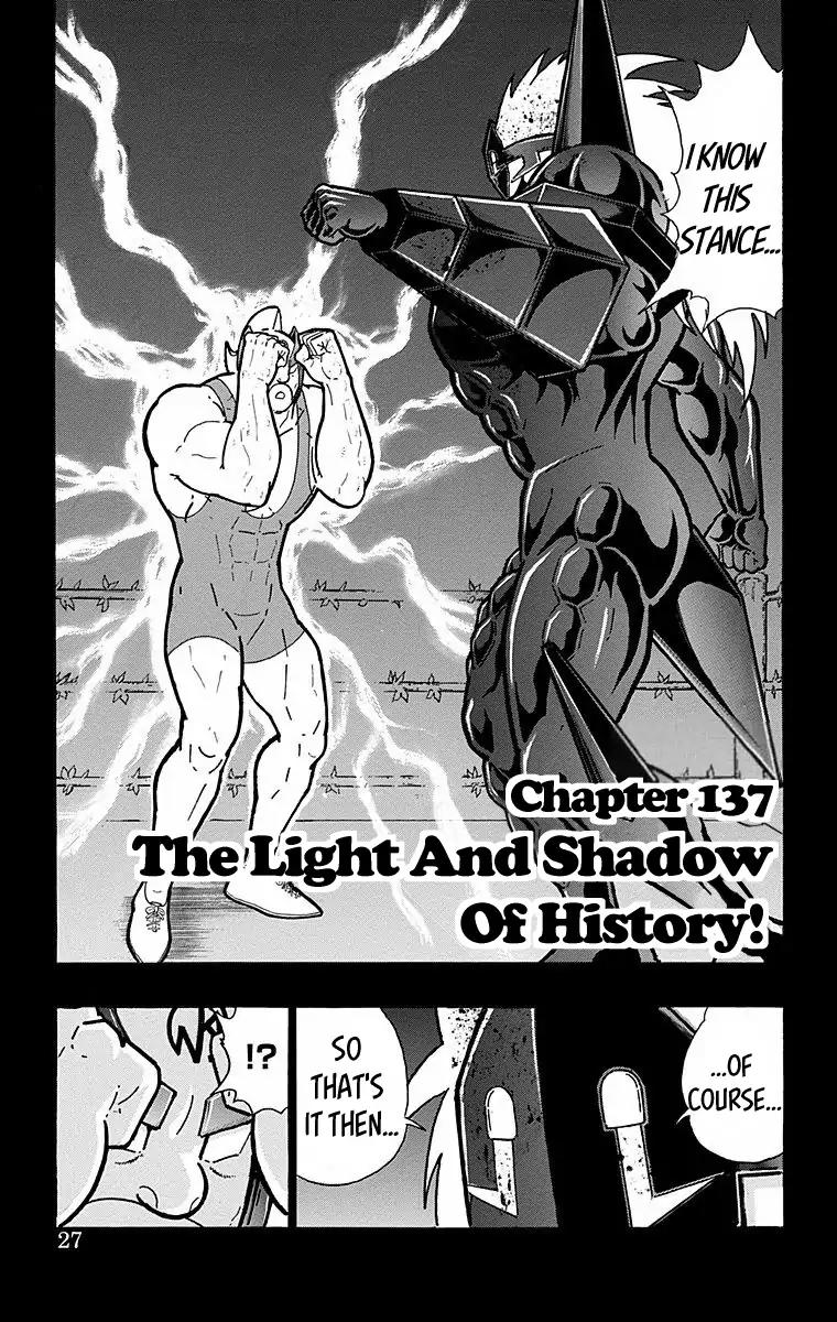 Kinnikuman Chapter 528 1