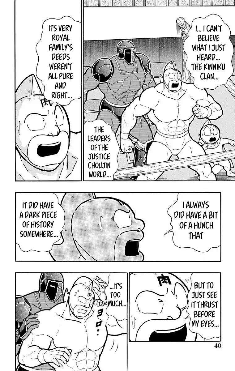 Kinnikuman Chapter 528