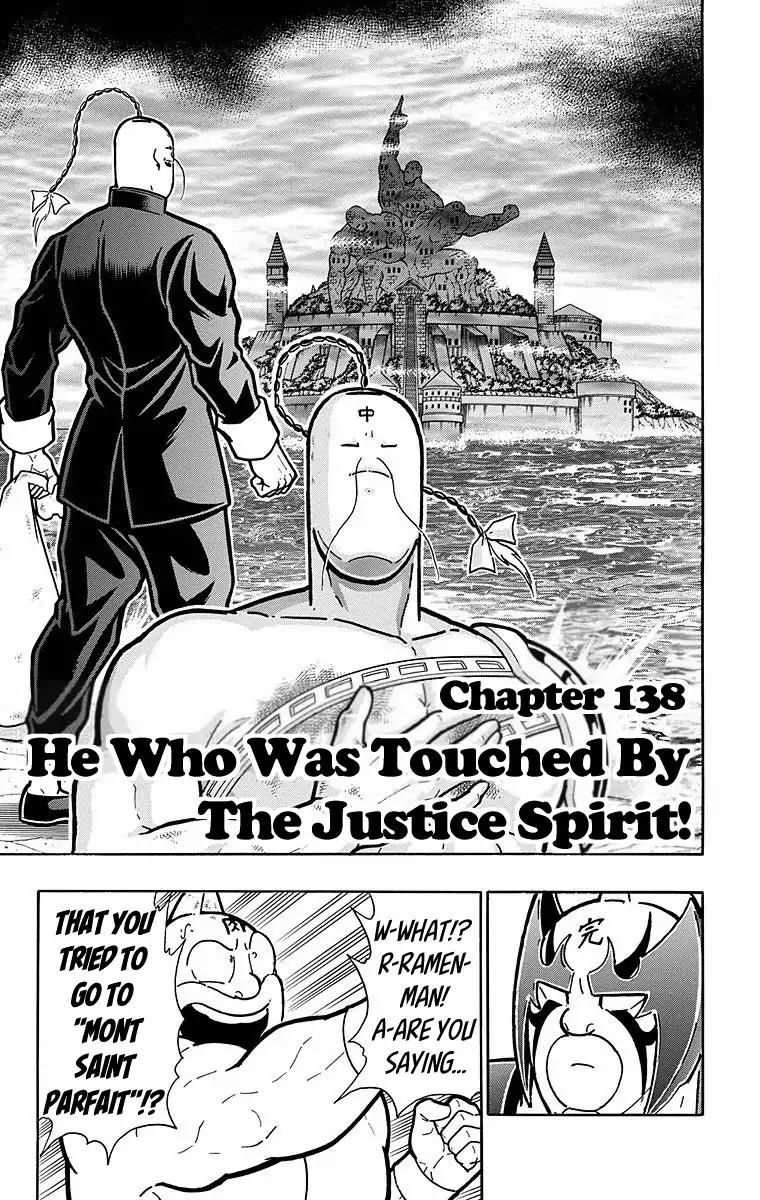 Kinnikuman Chapter 529 1