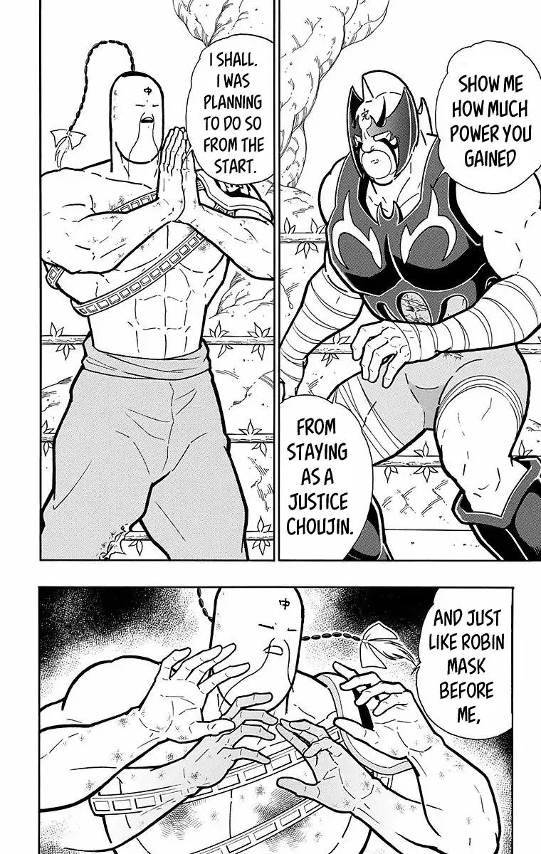 Kinnikuman Chapter 529 10