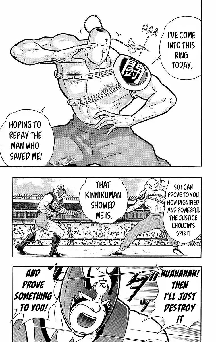 Kinnikuman Chapter 529 11