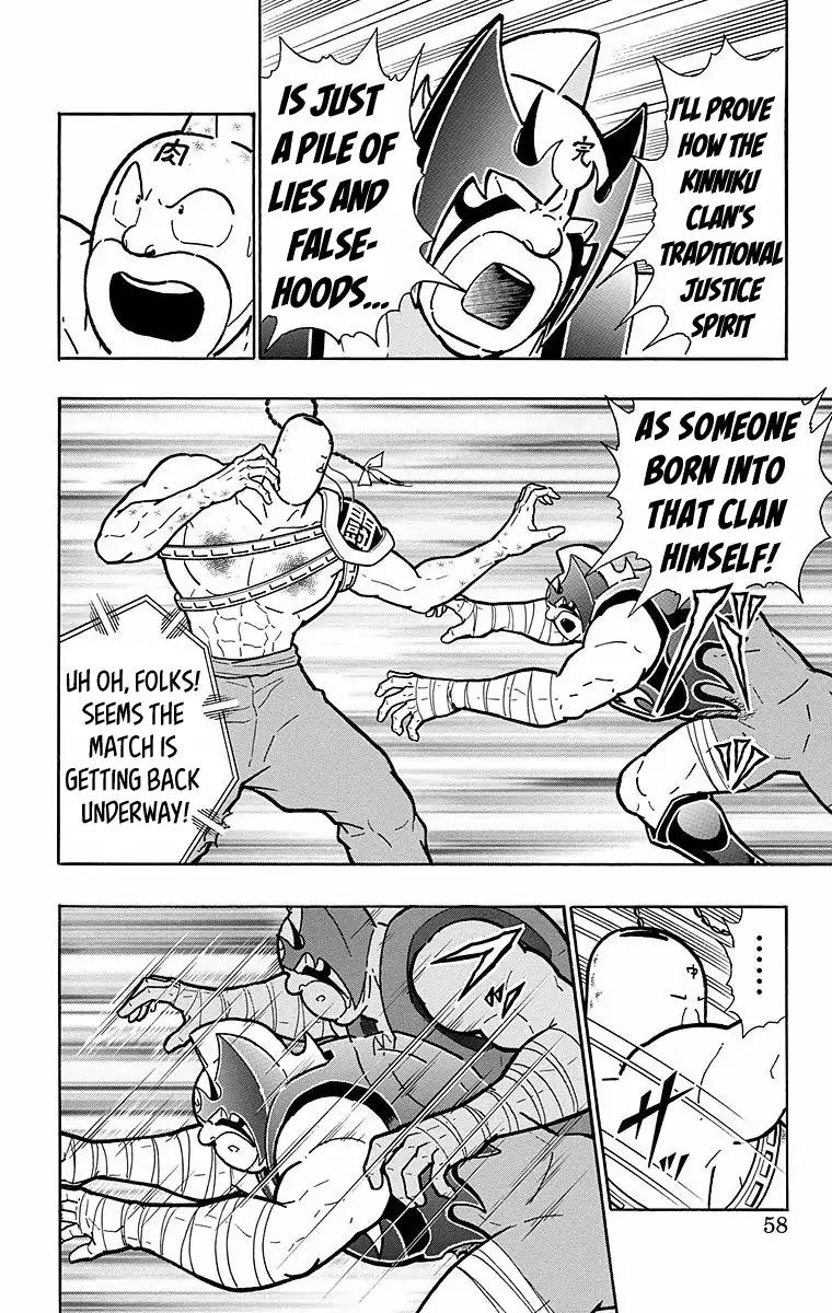 Kinnikuman Chapter 529 12