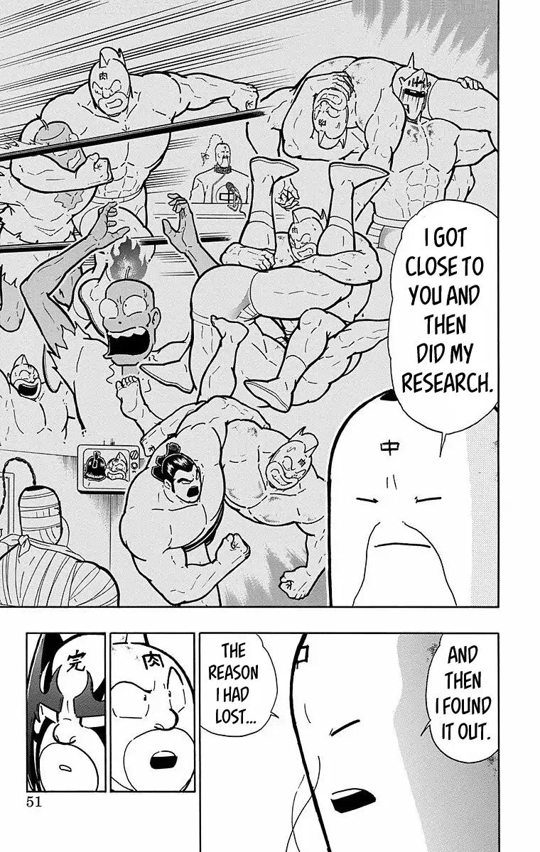 Kinnikuman Chapter 529