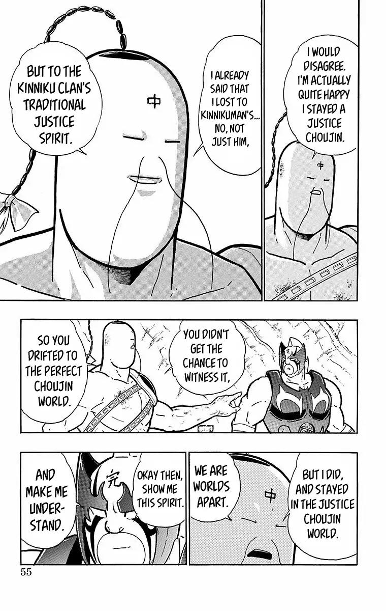 Kinnikuman Chapter 529 9