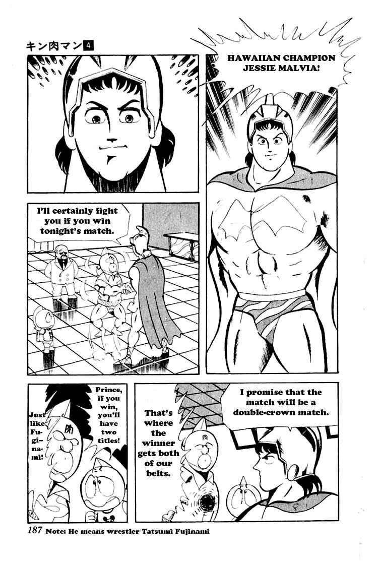 Kinnikuman Chapter 53 11