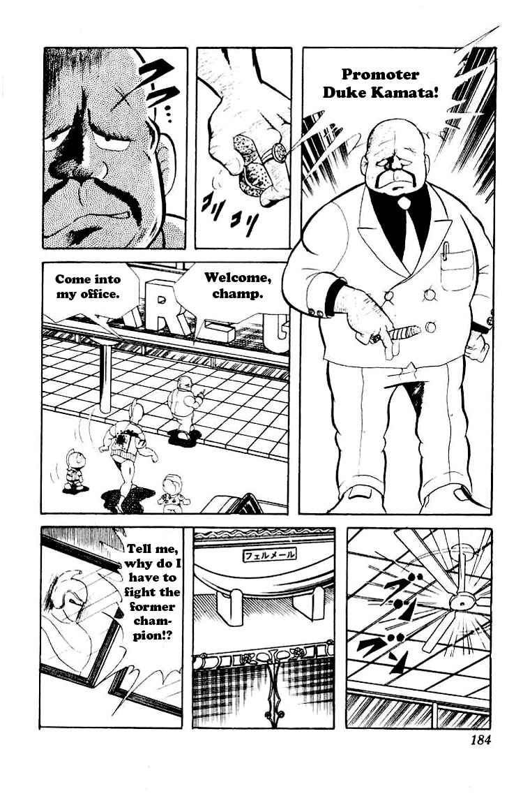 Kinnikuman Chapter 53