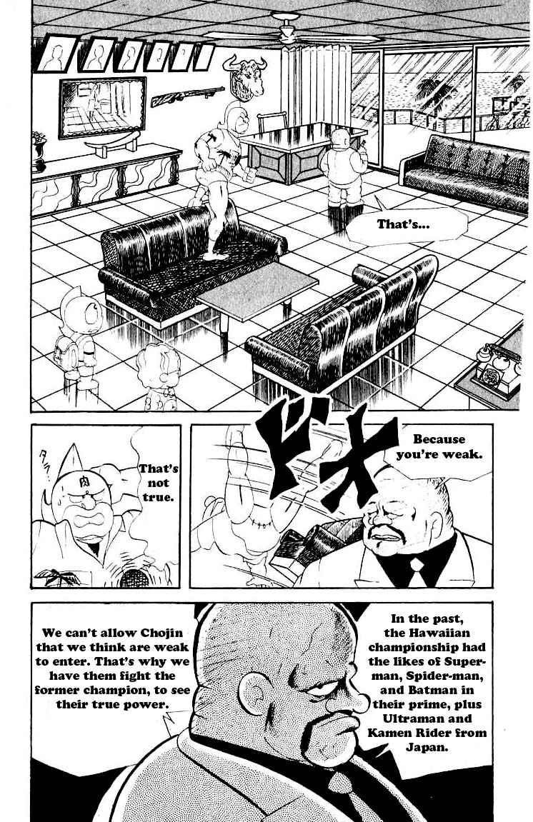 Kinnikuman Chapter 53