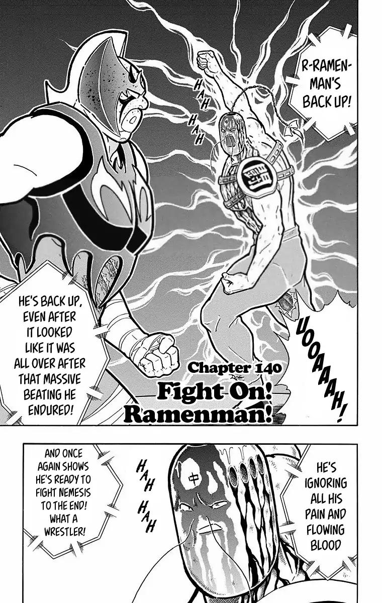 Kinnikuman Chapter 531 1