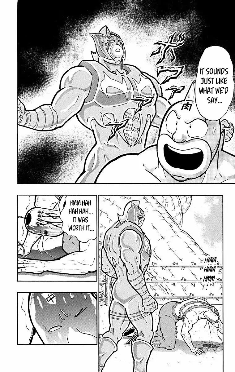 Kinnikuman Chapter 532 8