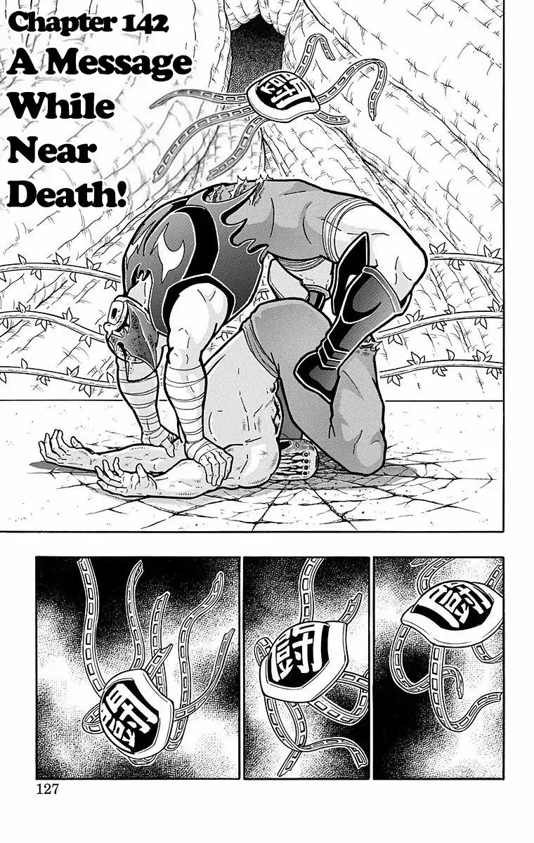 Kinnikuman Chapter 533 1