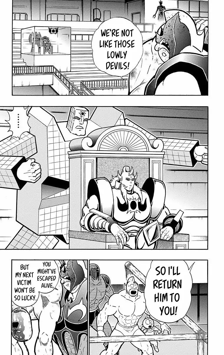 Kinnikuman Chapter 533 11