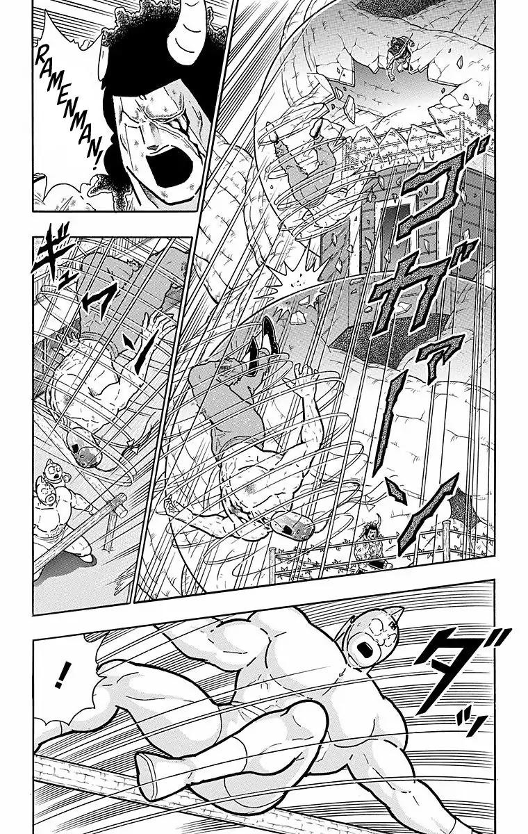 Kinnikuman Chapter 533 13