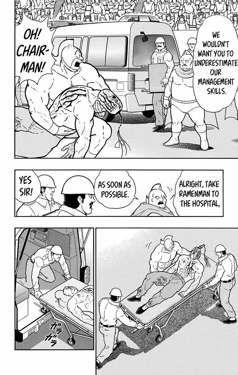 Kinnikuman Chapter 533 18