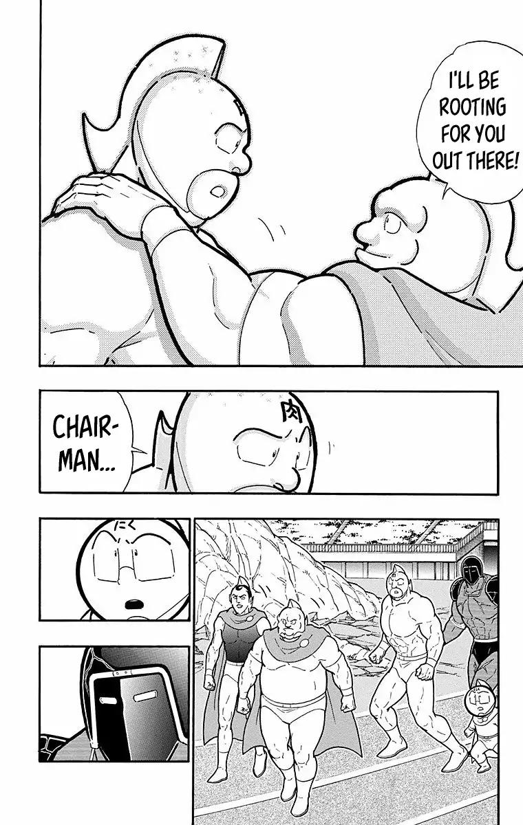 Kinnikuman Chapter 534 4